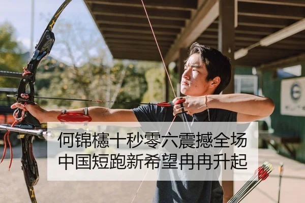he-jin-xian-shi-miao-ling-liu-zhen-han-quan-chang-zhong-guo-duan-pao-xin-xi-wang-ran-ran-sheng-qi-2-775.jpg